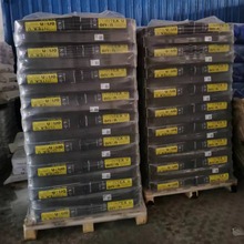 欧力隆PRINTEXU碳黑U碳黑原德固赛油墨涂料色素炭黑色油墨专用