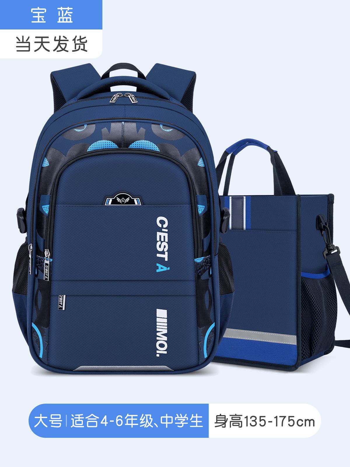 Mochila escolar de la escuela primaria versión coreana de la escuela secundaria y secundaria simple y casual 2024 nueva mochila de reducción de carga de gran capacidad de grado 3-6