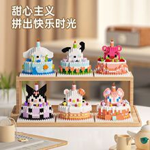 С�t���W�t��ͨ���е���ģ�͔[��΢�w���eľƴ�b������նY���