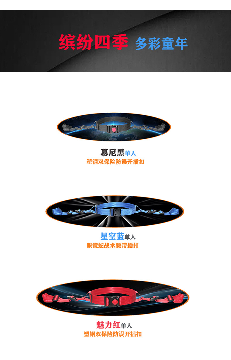 Tricycle Electric Vehicle Children's Single Independent Use Seat Belt Motorcycle Safety Strap Baby Battery Car
