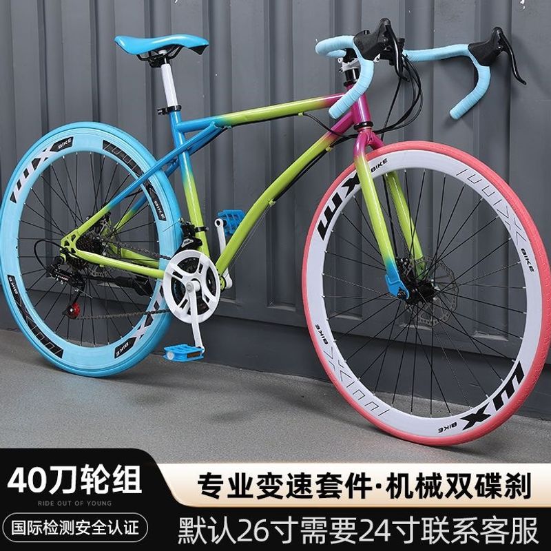 Variación de velocidad de vuelo muerto carretera bicicleta curva maneja de carreras neumáticos sólidos ligeros adultos estudiantes hombres y mujeres bicicletas de alto valor
