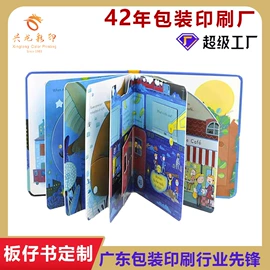 台历印刷;纸盒;其他礼品包装