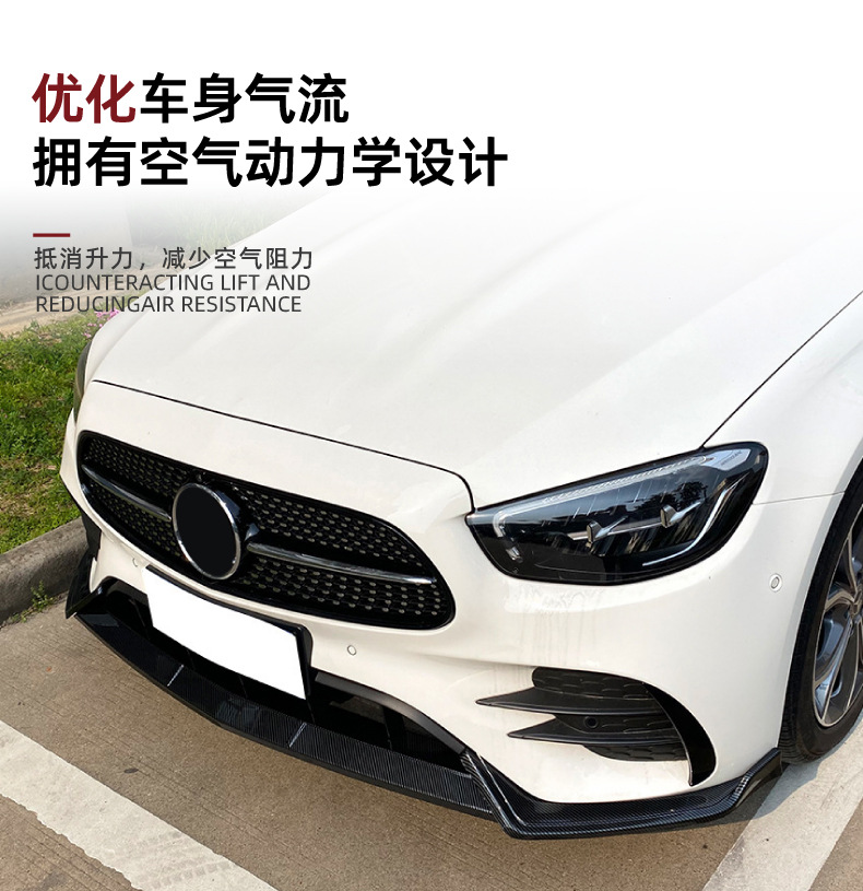 Suitable for Mercedes-Benz E-Class W213 2021+ E260 E300 Amg Front Lip Front Spoiler Small Body Kit Modification