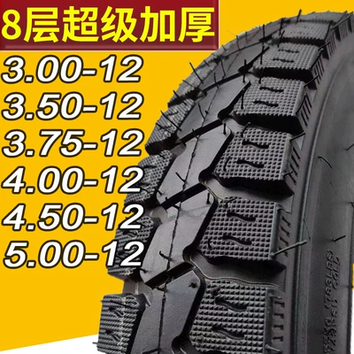 Electric tricycle tires outer tire inner and
