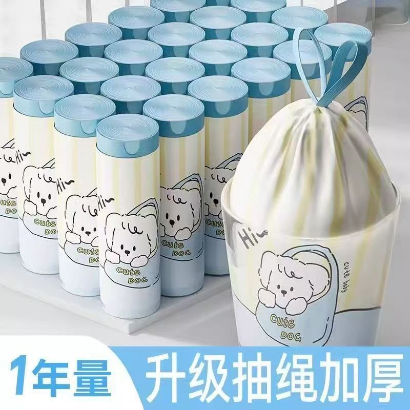 垃圾袋家用加厚环保一次性创意摇篮狗图案垃圾袋家用抽绳式垃圾袋|undefined