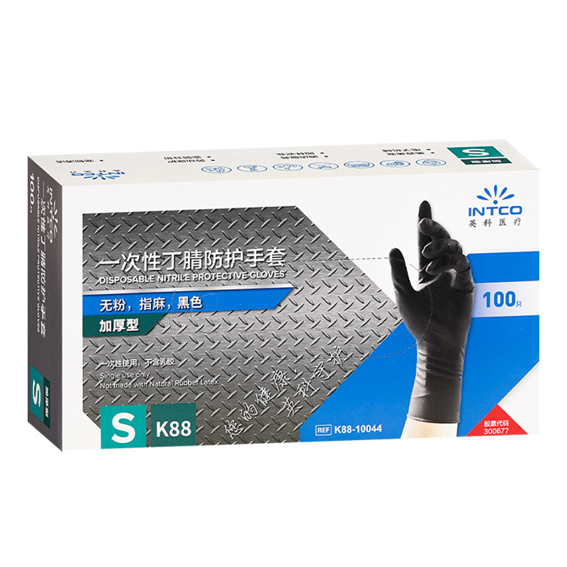 Guantes de nitrilo desechables K88 gruesos duraderos de grado alimenticio de cocina de catering protección industrial doméstica