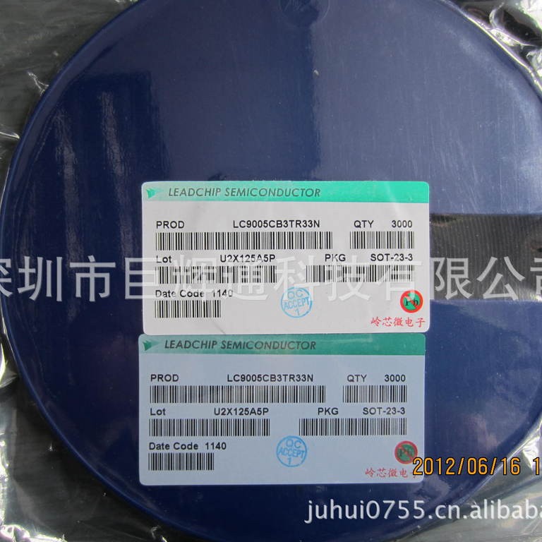 LC9005CB3TR33N LC9005 代理电压检测IC 一系列规格型号 样品支持