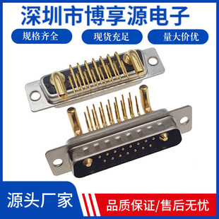 �����D-SUB�B���� ���_����17W2���^ 僽�15+2о���� ���I�����^