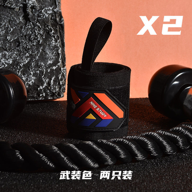 Zi Ge の同じスタイルの男性用フィットネスリストバンド、捻挫ストラップ、筋力トレーニングリストバンド、ベンチプレス弾性圧力|undefined