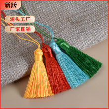 5.5厘米流苏穗子涤纶吊穗书签服装配件饰品挂件量大价优现货批发