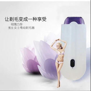 Cross-border New Electric Laser Hair Removal Instrument Ice-sensitive Photon Rejuvenation Whitening Freezing Point Painless Beauty Instrument Household Shaving
