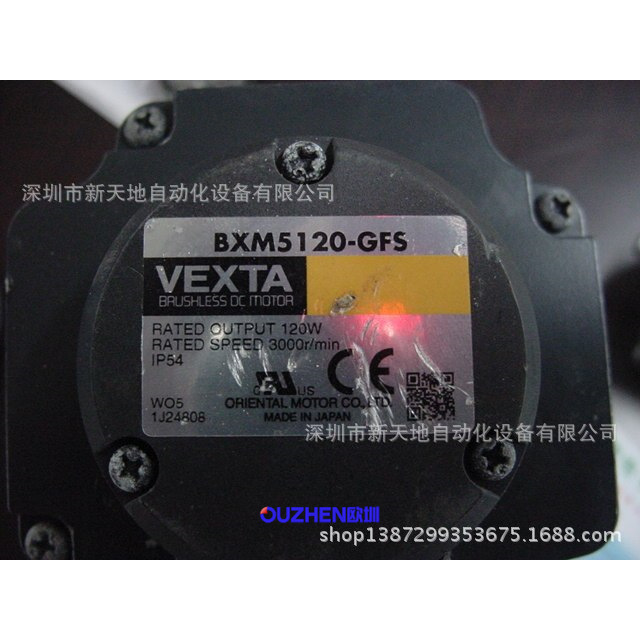 原装东方VEXTA东方步进电机BXM5120-GFS正品现货 议价