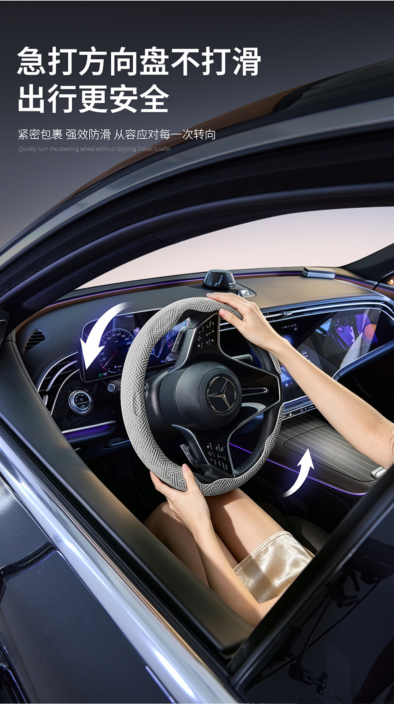 New Nano-Embossed 8D Headband Style Car Steering Wheel Cover, Universal for All Seasons, Anti-Slip and Wear-Resistant
