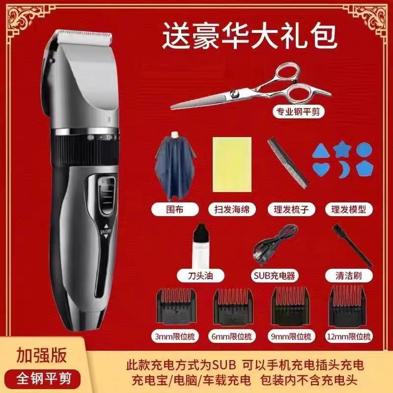 德国进口电动理发器电推剪家用成人电推子剃头刀自己剪婴儿理发|undefined