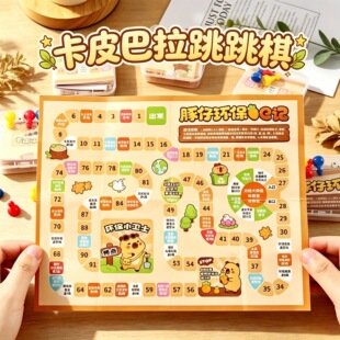 Theme scene adventure chess_1688 family board game recommendation