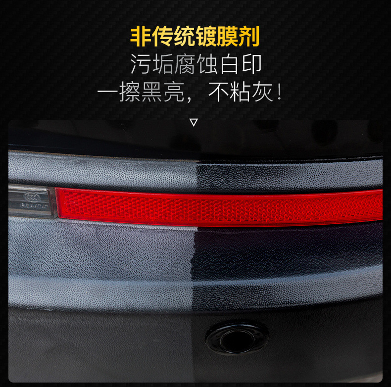 Baoneng Car Plastic Parts Refurbishment Agent Restores Black Interior Car Accessories, Scratch Repair, and Car Plastic Restoration
