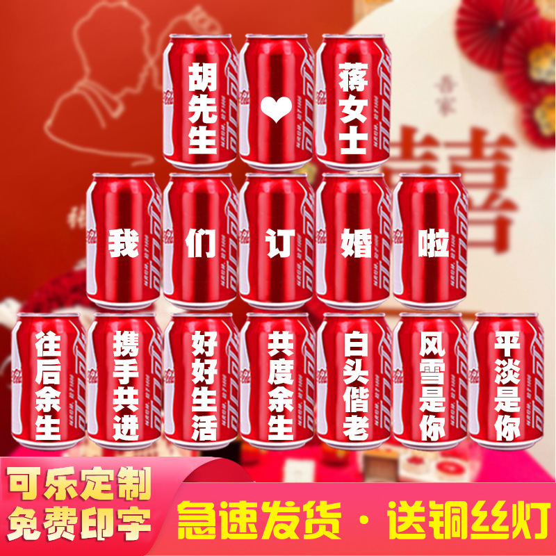 B-약혼 “메시지 노트 이름” 15 캔