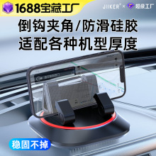 新款汽车手机架摆件黑色车上用中控台硅胶旋转专用车载手机支架