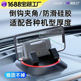 车用香水香薰;车载手机支架;临时停车牌