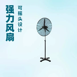 大功率风扇;其他风机设备;工业风扇