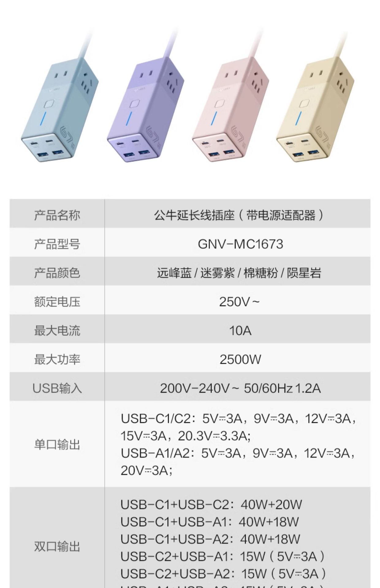 便捷详情 (25).jpg