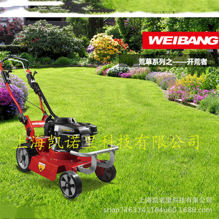 维邦动力  WBBC457SCV-SDPRO高草割草机 18寸自走3档速度剪草机动