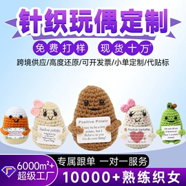 玩偶;其他装饰摆件;其他公仔