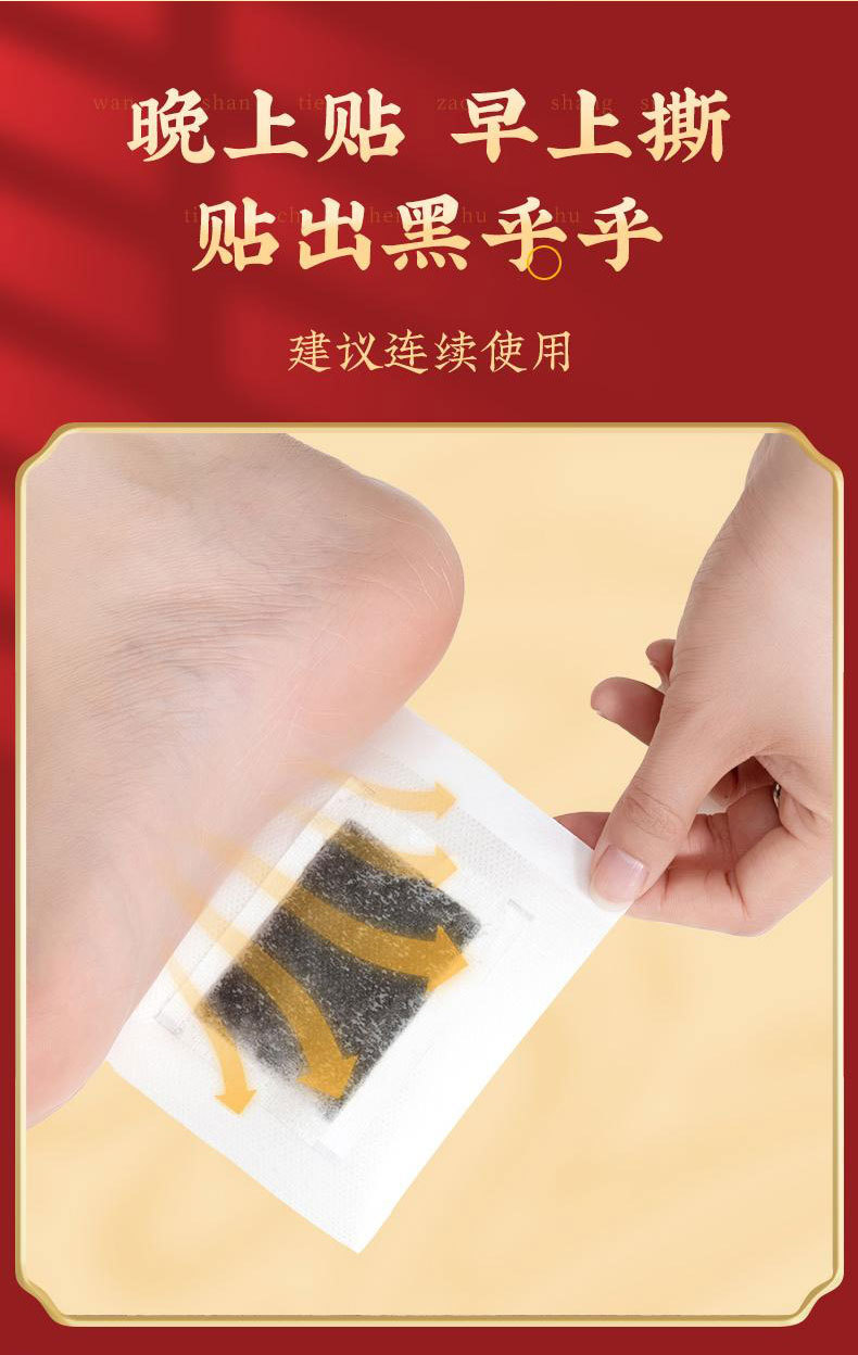 Yunnan Herbal Mugwort Foot Patch with Lavender Old Beijing Formula 30 Patches key features
