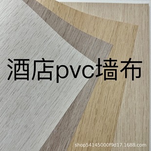 �Ƶ��e�^������pvcľ�y���� 1.37��ʮ�ֲ�����ȼ�Q�y��Ƥ�y�ڲ�