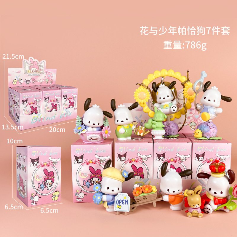 三丽鸥美乐蒂库洛米帕恰狗盲盒手办暗夜物语系列潮玩公仔摆件礼物|undefined