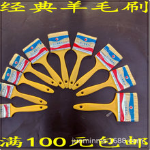 �¿����ϱ���ëˢ �ܰ�ˮ�Խzˢ �o��ëˢ����ˢˮ���ጣ������ˢ