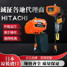 ձԭװHITACHI綯« Lϵ1/6L 150kg