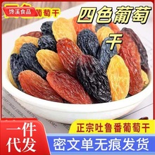 �½��خa��؛��ɫ���ѸɺڼӁ������S�tõ��G��ʯ�o����ɫ���Ѹ�