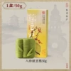 【1 box】Bazhen Mung Bean Cake 50g