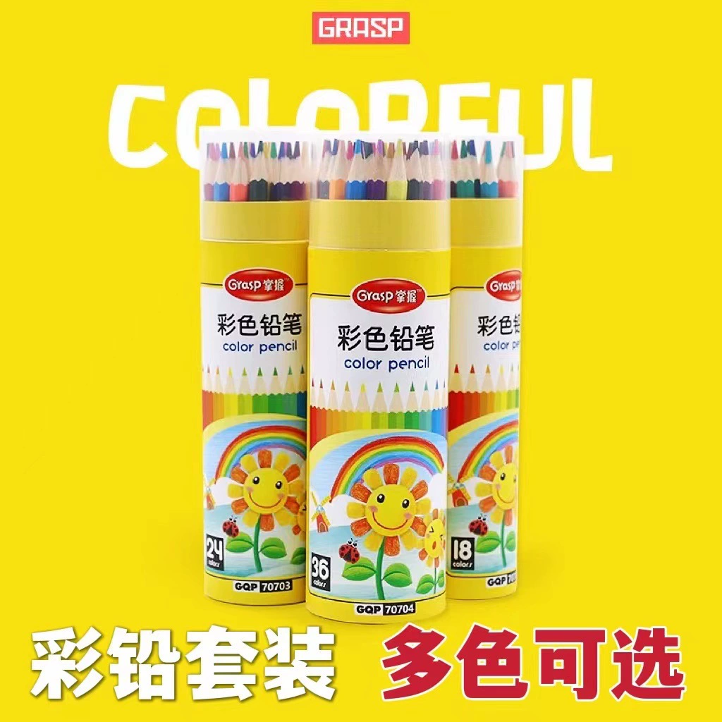 Освоение маслянистой цветной свинцовый костюм 70701 Детский цветной карандаш для рисования 48 цветов художественное граффити заточка Бесплатный карандаш