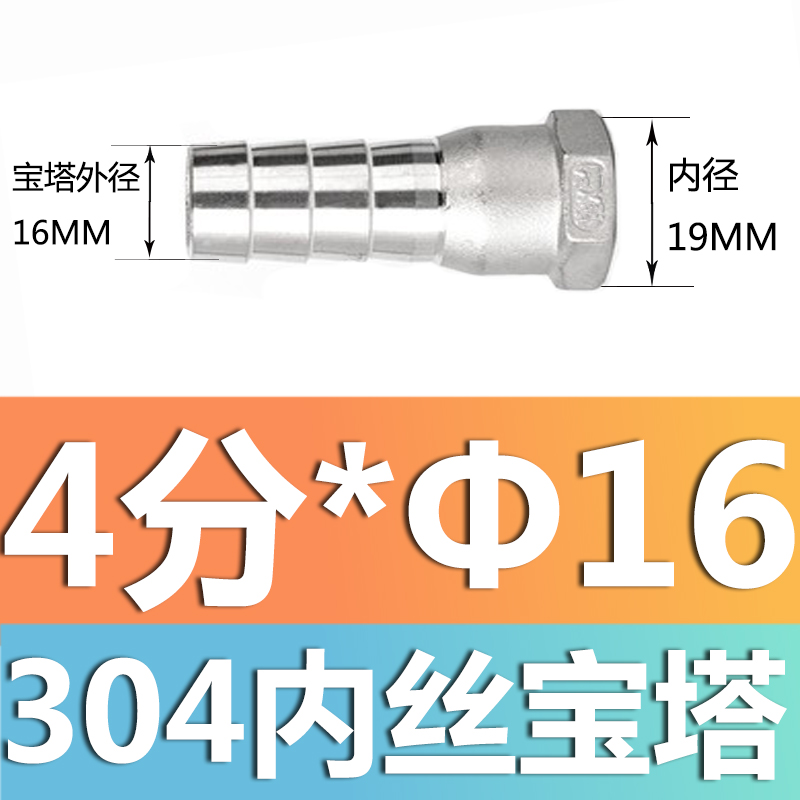 304 acero inoxidable alambre exterior junta torre junta de diámetro reducido manguera tubo de piel alambre exterior junta hexagonal piel enchufe de bambú gas solar 4