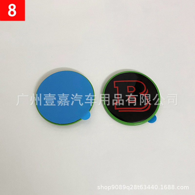 适用于奔驰C/E/S级改装巴博斯B标56mm引擎盖标BRABUS机头盖标贴标|undefined