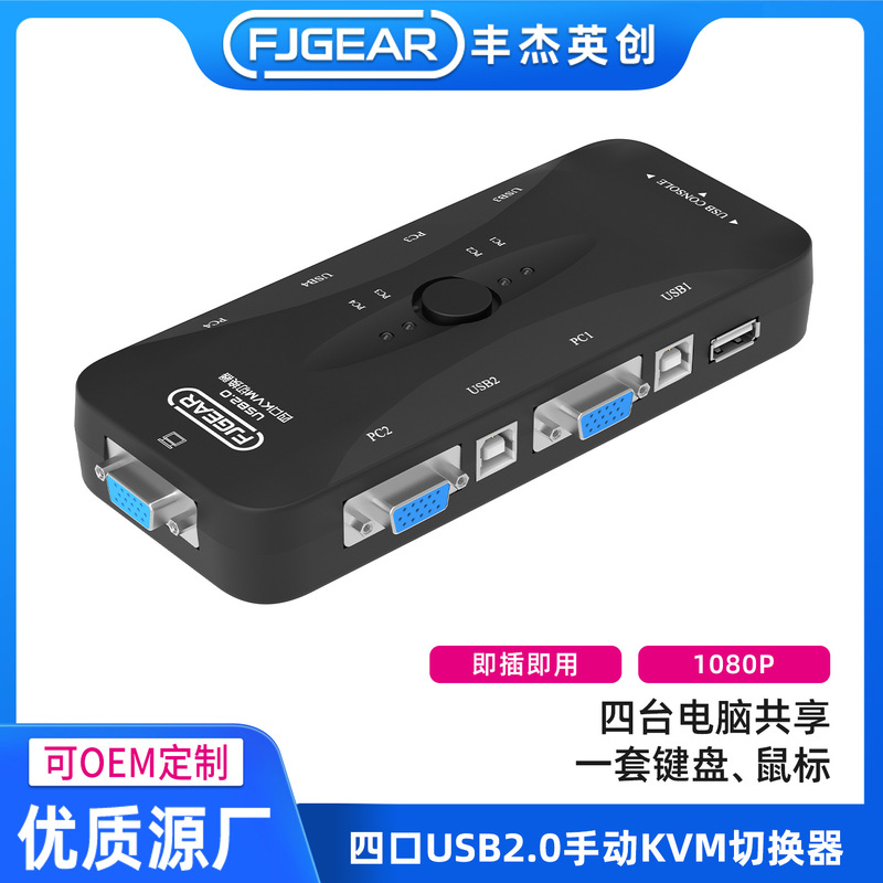 Usbkvm 4-Port Vga Switcher, 4 Inputs and 1 Output, with Keyboard and Mouse Switching, Short Switching Interval, Multi-Host Sharing