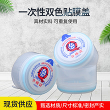���l��ɫһ�����pɫ�NĤ�w ����ˮͰ18.9�����w �F؛����