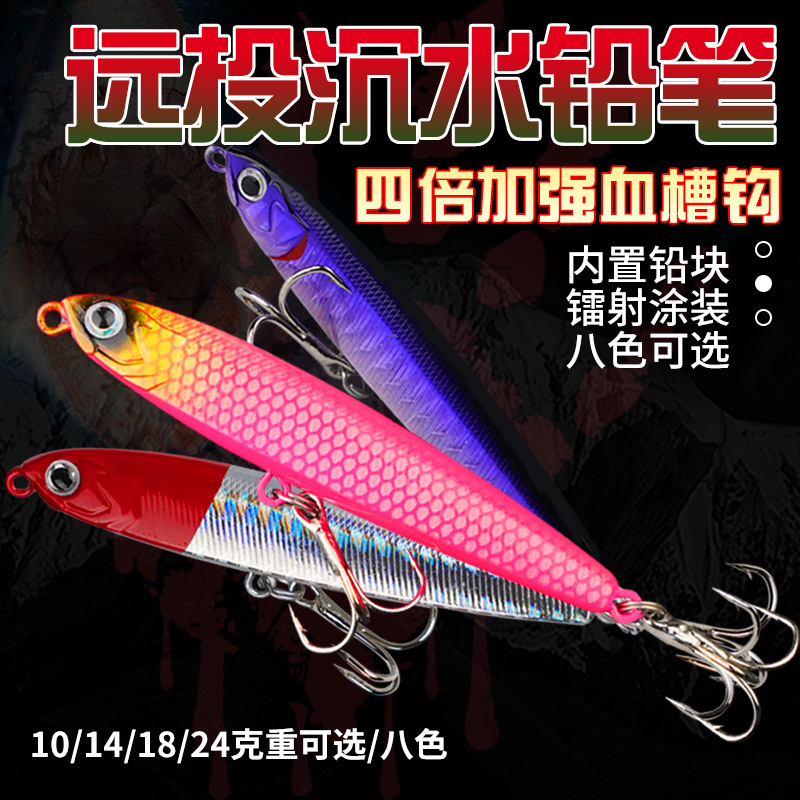 Floating Minnow Lures 95mm 8.5g Shiver Minnow Fishing Lure Hard Plastic Swiming Baits Fishing Tackle