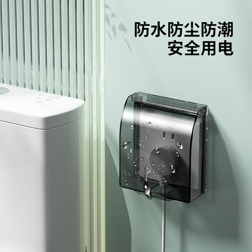 86 Type Bathroom Bathroom Heater Switch Waterproof Box Switch Socket Ultra-thin Adhesive Waterproof Cover Splash-proof Box 