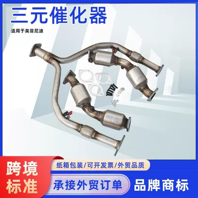 Pipe Purification Tail Gas Three-Way – Katalizator