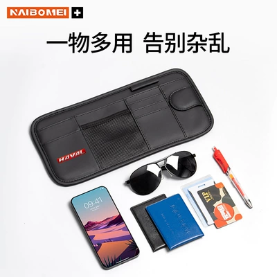 Glasses Clip Sun Visor Storage Bag — Car Glasses Clip/Bill Clip