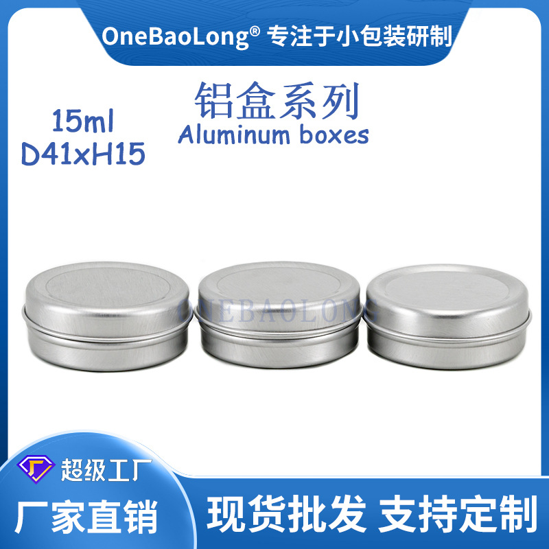 15mlֱ��С�������޳���ֱ��Բ��˪����Ʒ��Ʒ��Ҷ��ĩҩ Ʒ�ǹ�