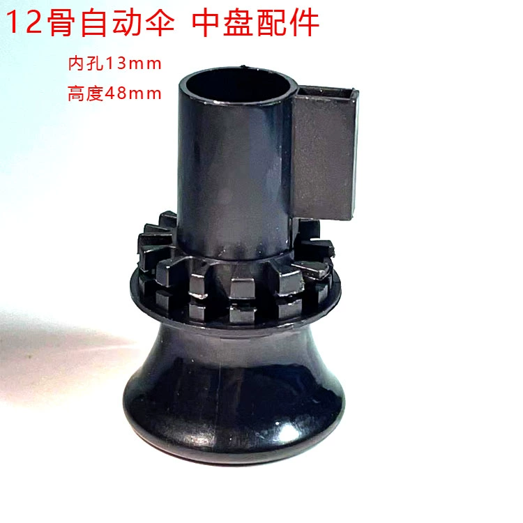 Automatic folding button, switch key solar-powered, Z5, x8, fully automatic