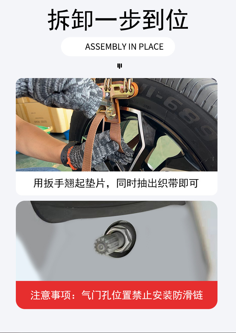 New Car Anti-Skid Chains, Universal Emergency Chains for Sedans and Suvs, Snow and Mud Tire Anti-Skid Chains, Manufacturer Wholesale