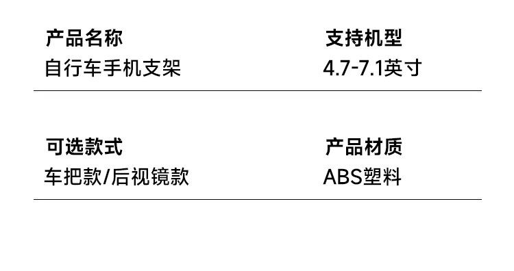 自転車携帯スタンド 防振固定 山地車道路車電気自動車対応 ハンドルバックミラー兼用 カラー豊富 詳細画像