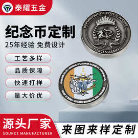 生肖纪念币烤漆金属蛇年定制收藏币景区企业周年庆礼品工艺币定制