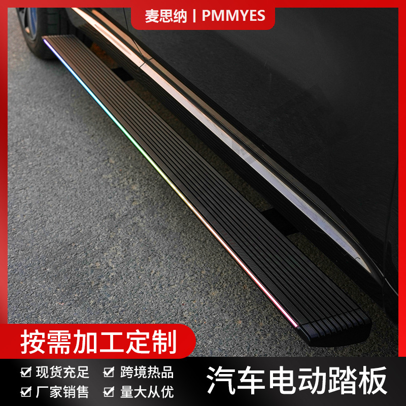 Single streaming light
