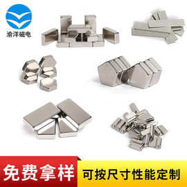 磁铁厂家供应圆形强力磁铁N35强力圆形磁铁片 圆形磁铁磁钢定制